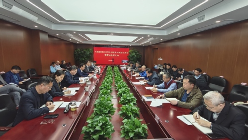 bevictor伟德官网党建 | bevictor伟德官网集团召开2025年周全从严治党事情会暨警示教育大会