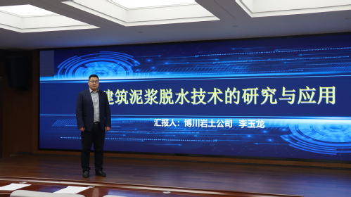 构建谋划头脑 突破专业壁垒|bevictor伟德官网集团召开2024年度手艺讲座（第二期）