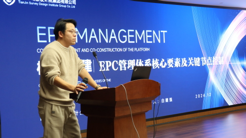 构建谋划头脑 突破专业壁垒|bevictor伟德官网集团召开2024年度手艺讲座（第二期）