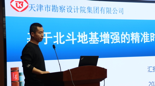 构建谋划头脑 突破专业壁垒|bevictor伟德官网集团召开2024年度手艺讲座（第二期）