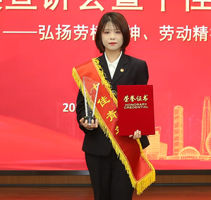 bevictor伟德官网集团第十七届十佳青年风范展示   