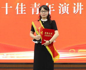 bevictor伟德官网集团第十七届十佳青年风范展示   