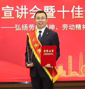 bevictor伟德官网集团第十七届十佳青年风范展示   