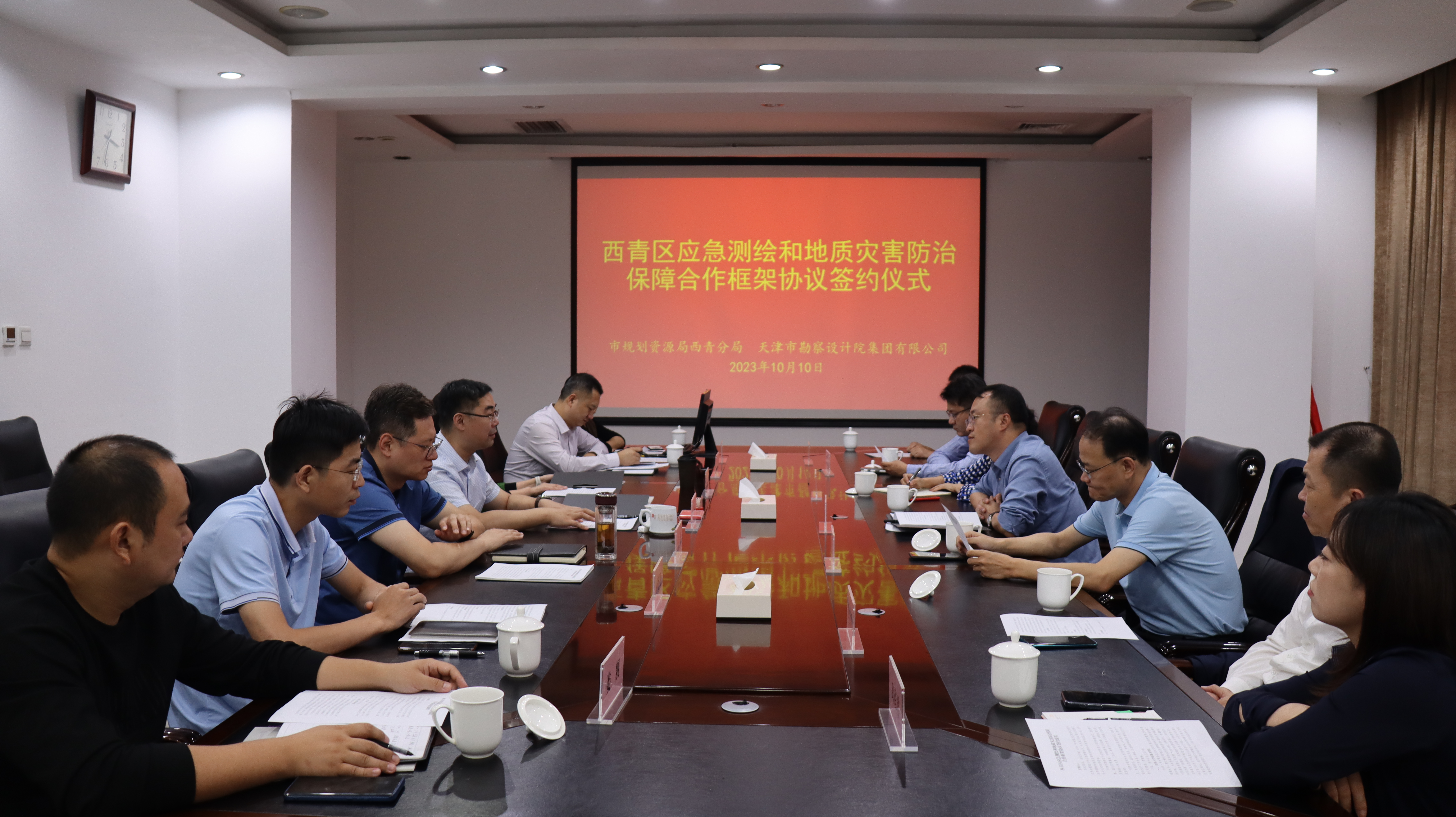 配合组建“西青bevictor伟德官网救援队” |bevictor伟德官网集团与西青规资局签署框架协议