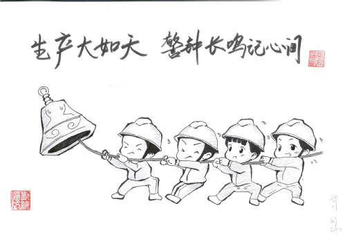  提升清静意识  筑牢清静防线  ——bevictor伟德官网集团开展清静生产月系列活动