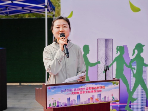 bevictor伟德官网文化 | bevictor伟德官网集团2025年度全员康健跑活动乐成举行