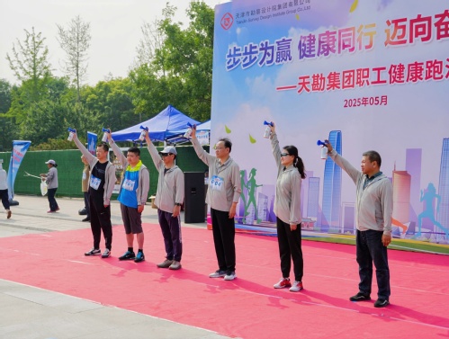 bevictor伟德官网文化 | bevictor伟德官网集团2025年度全员康健跑活动乐成举行
