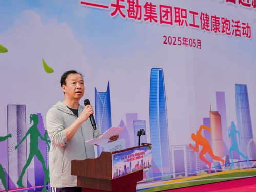 bevictor伟德官网文化 | bevictor伟德官网集团2025年度全员康健跑活动乐成举行