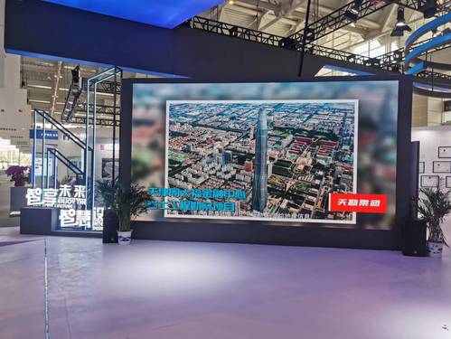 bevictor伟德官网集团亮相第七届天下智能大会