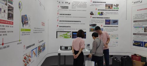 bevictor伟德官网集团亮相第七届天下智能大会