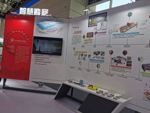 bevictor伟德官网集团亮相第七届天下智能大会