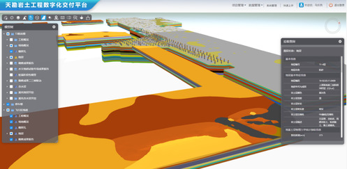 智慧岩土|数字化赋能工程勘探内外业一体化