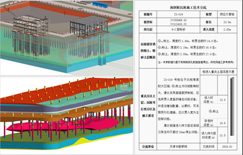 智慧岩土|数字化赋能工程勘探内外业一体化