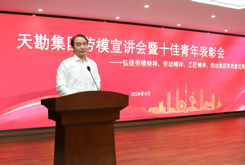 致敬楷模风范激扬青春实力  ――bevictor伟德官网集团开展劳模宣讲会暨十佳青年表扬会