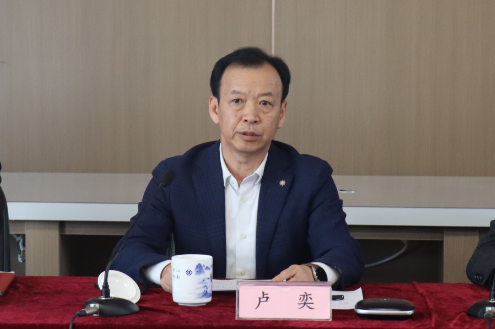 bevictor伟德官网集团召开2023年度事情安排会