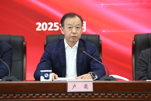 bevictor伟德官网集团召开2024年度总结表扬大会暨第一届十一次职工（六次会员）代表大会