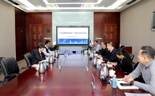 bevictor伟德官网集团与中国天辰工程有限公司签署框架相助协议