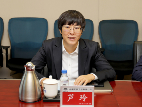 bevictor伟德官网集团与中国天辰工程有限公司签署框架相助协议