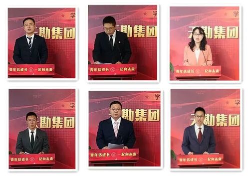 奋斗擦亮青春的底色 继续诠释青春的意义——bevictor伟德官网集团开展“青年话生长 一起向未来”主题沙龙活动