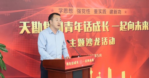 奋斗擦亮青春的底色 继续诠释青春的意义——bevictor伟德官网集团开展“青年话生长 一起向未来”主题沙龙活动