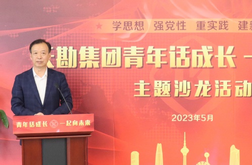 奋斗擦亮青春的底色 继续诠释青春的意义——bevictor伟德官网集团开展“青年话生长 一起向未来”主题沙龙活动