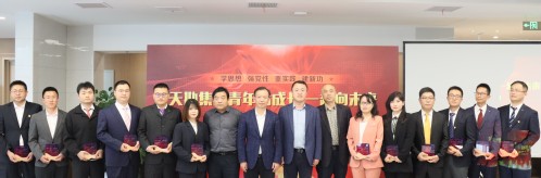 奋斗擦亮青春的底色 继续诠释青春的意义——bevictor伟德官网集团开展“青年话生长 一起向未来”主题沙龙活动