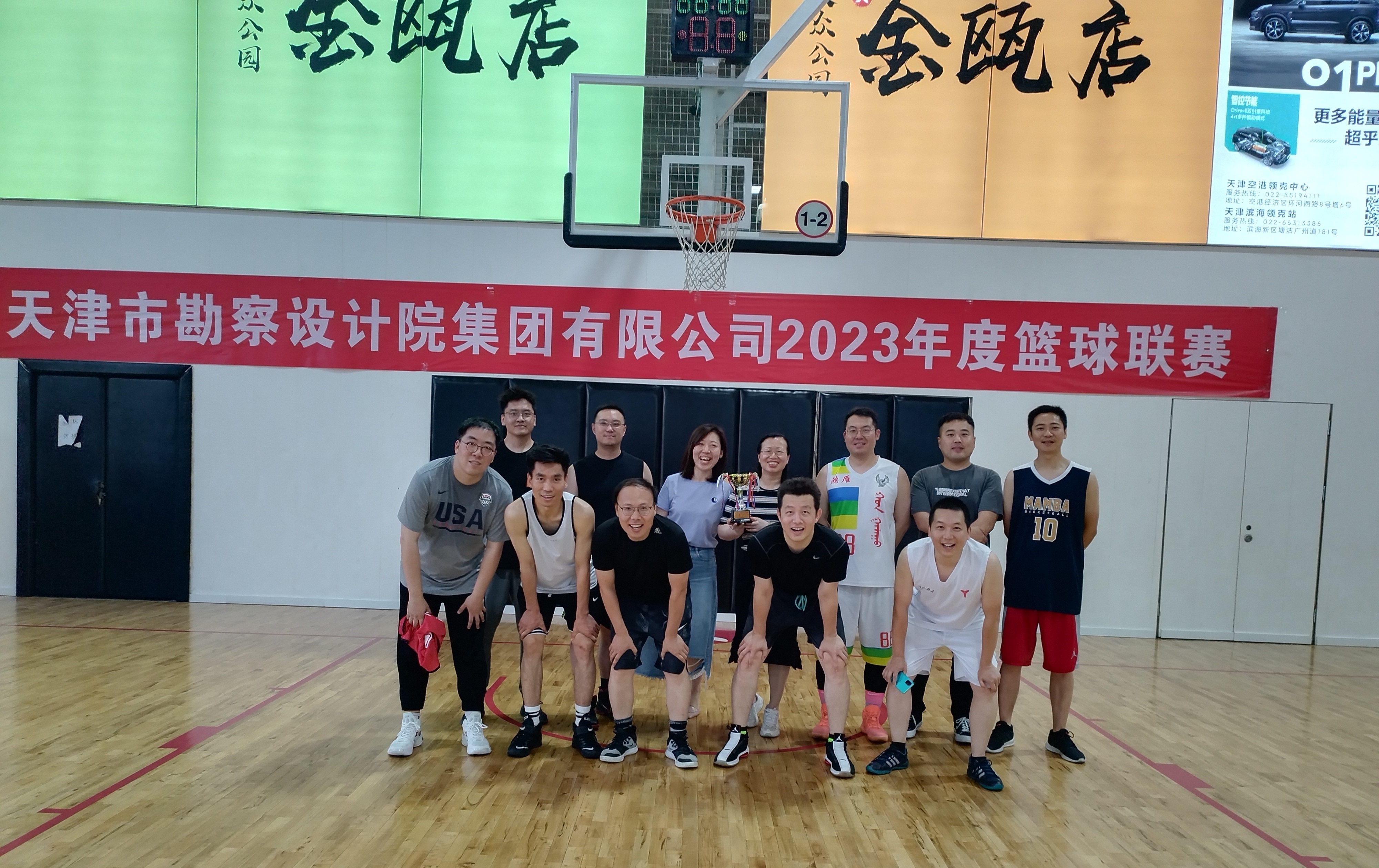 bevictor伟德官网集团2023年度篮球联赛完善收官