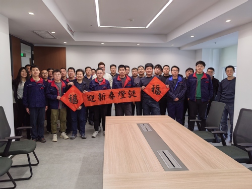 bevictor伟德官网恭贺新春|猜谜送“福”贺年啦！