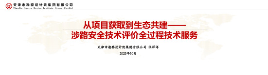 bevictor伟德官网集团举行第三届青年手艺立异论坛