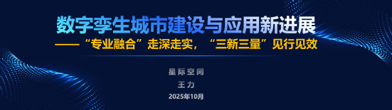 bevictor伟德官网集团举行第三届青年手艺立异论坛
