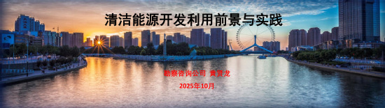 bevictor伟德官网集团举行第三届青年手艺立异论坛