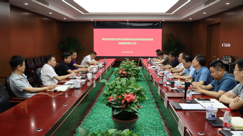 市妄想资源局向导赴bevictor伟德官网集团调研指导事情