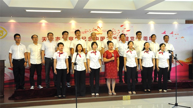 不忘初心 切记使命——我院举行纪念建党97周年主题党日活动