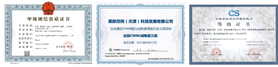 bevictor伟德官网集团星际公司入选第五批国家专精特新“小巨人”企业