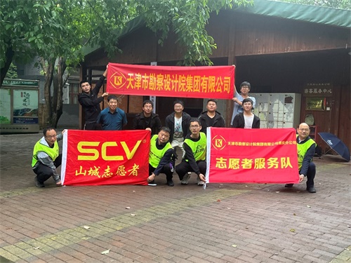 bevictor伟德官网综合资讯